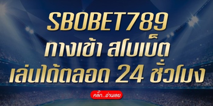 Agen Sbobet Deposit 10 Ribu